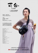 星际探险家中的隐藏秘密与彩蛋